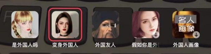 俄罗斯娜娜 网红娜娜被封号 AI换脸技术滥用_又一个换头黑料被扒的网红,